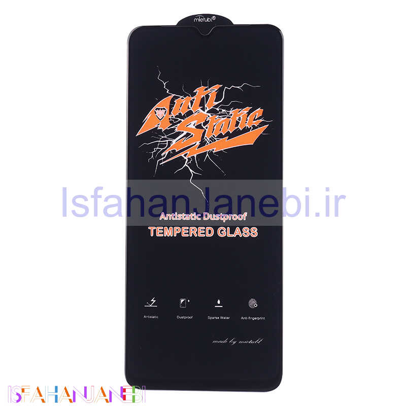 اصفهان جانبی-گلس Anti Static شیائومی Xiaomi Redmi 12C