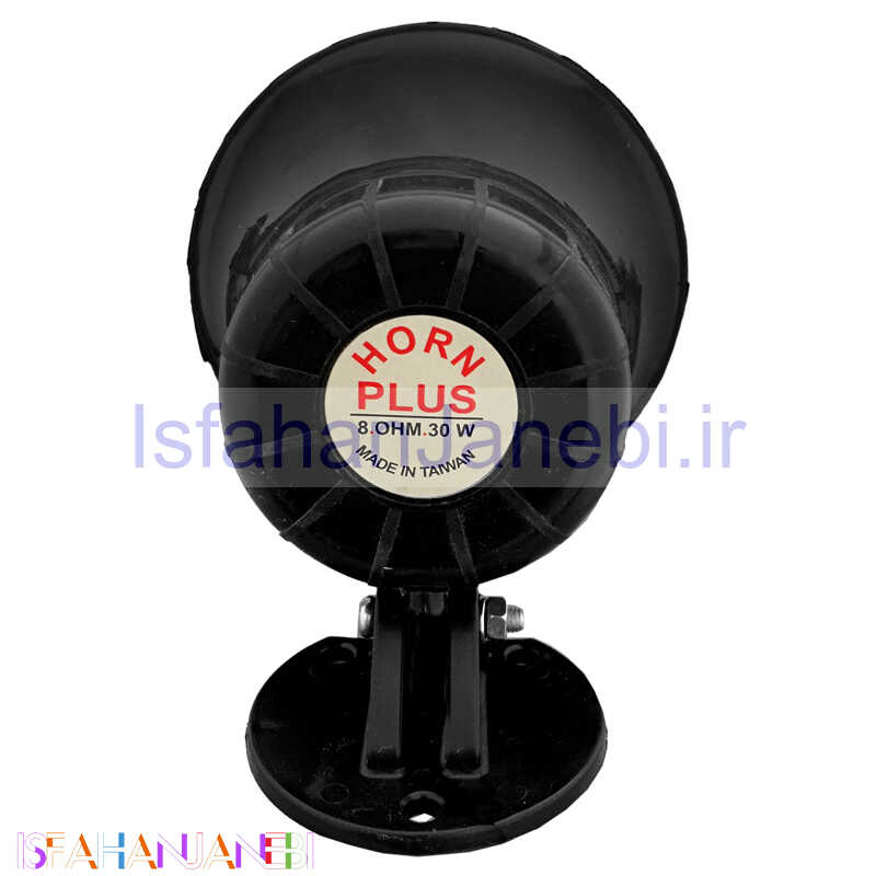اصفهان جانبی-بلندگو شیپوری Horn Plus 30W