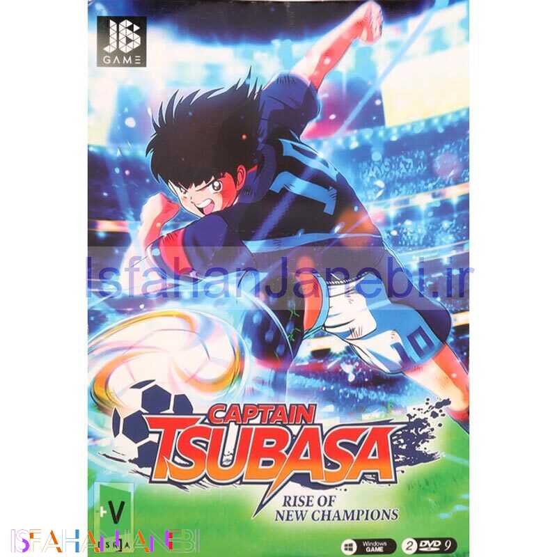 اصفهان جانبی-بازی Captain Tsubasa : Rise Of New Champions 2DVD9 JB.TEAM مناسب برای PC