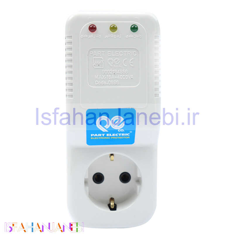 اصفهان جانبی-محافظ کولر گازی پارت الکتریک مدل PE686