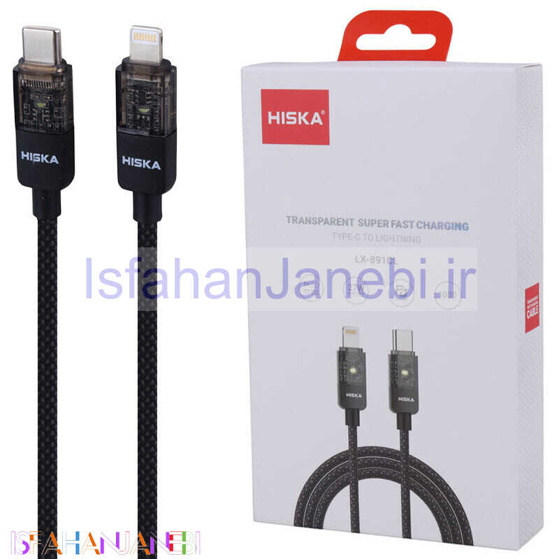 اصفهان جانبی-کابل تبدیل فست شارژ Hiska LX-891CL Type-C To Lightning QC3.0 PD 27W 1m