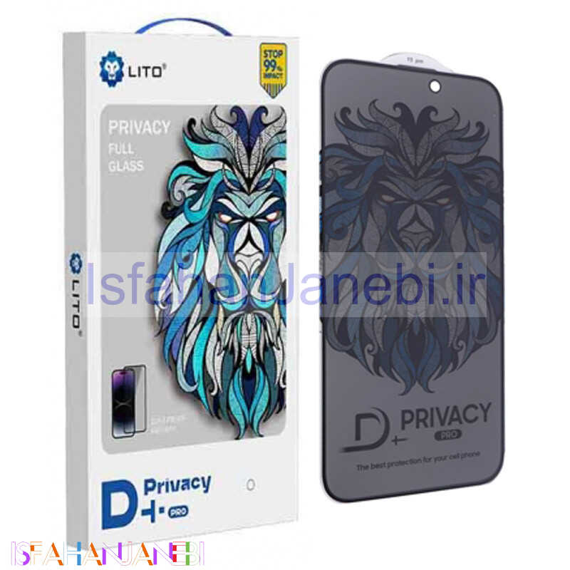 اصفهان جانبی-گلس پرایوسی D+ Pro لیتو آیفون iPhone 15 Pro Max