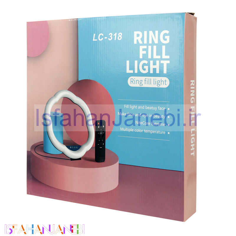 اصفهان جانبی-رینگ لایت پایه دار LC-318 Ring Fill Light + ریموت کنترل