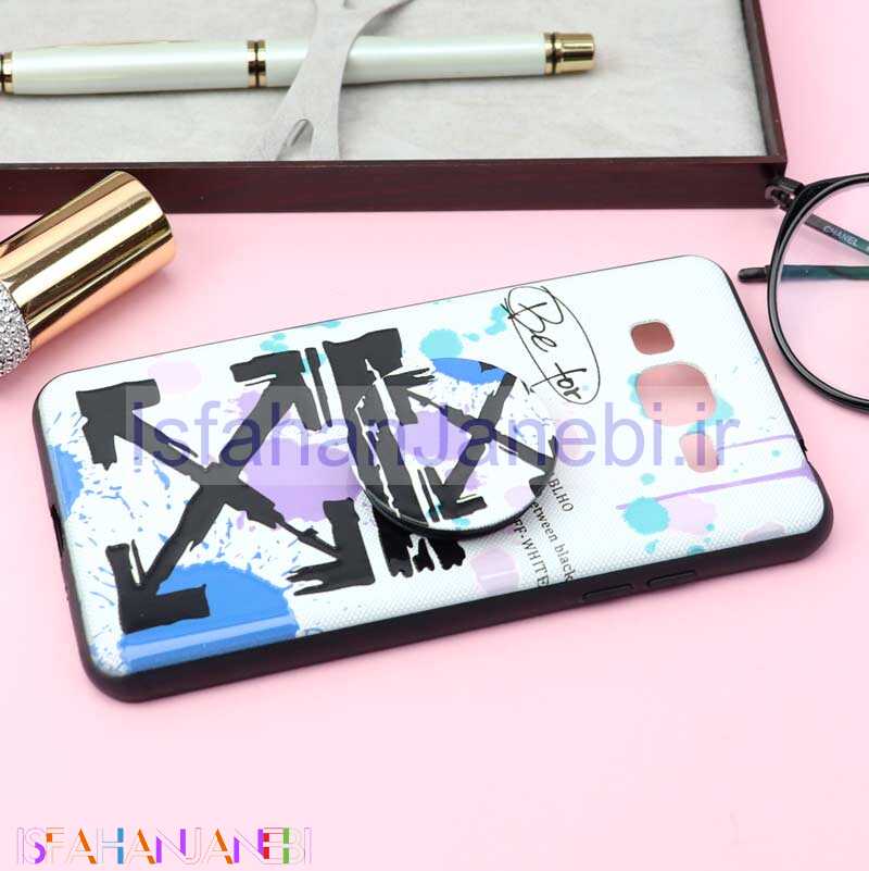 اصفهان جانبی-قاب فانتزی برجسته + پاپ سوکت کد17 سامسونگ J2 Prime