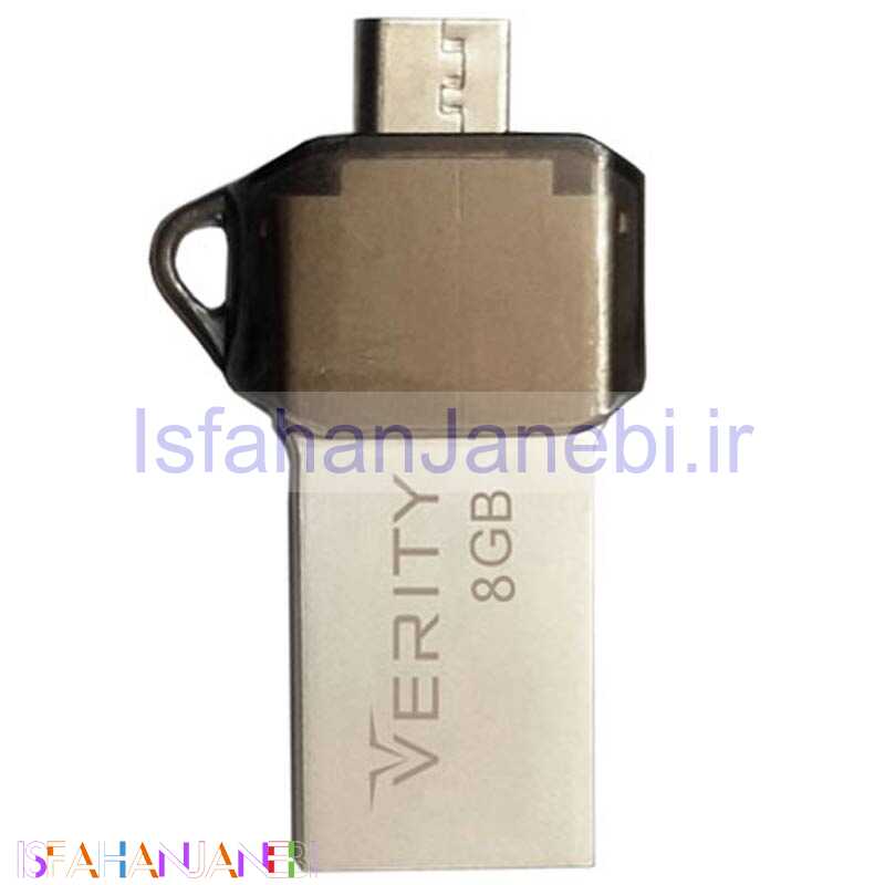اصفهان جانبی-فلش 8 گیگ وریتی Verity O509 OTG