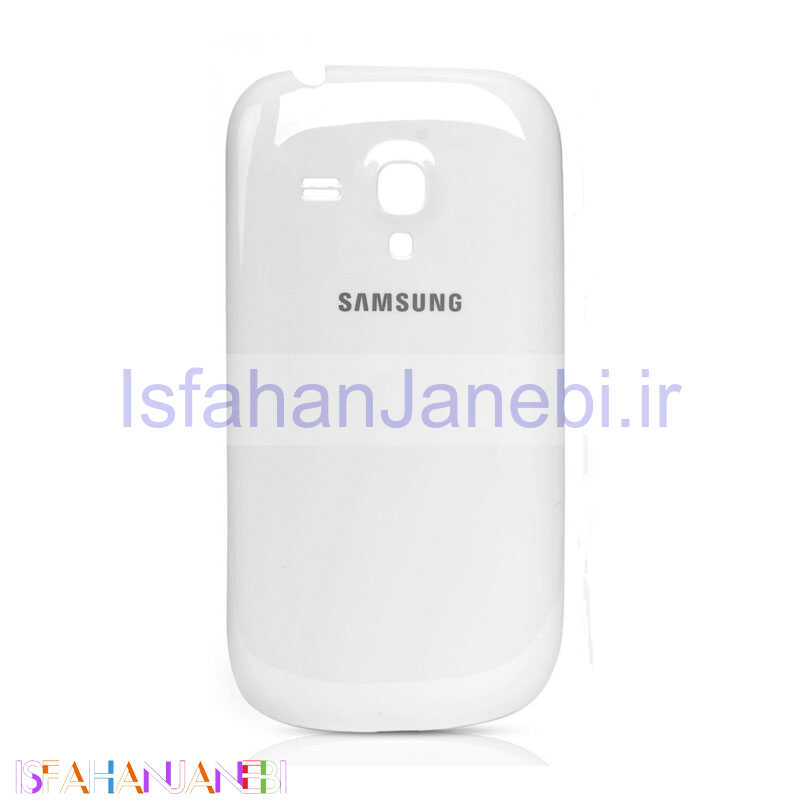 اصفهان جانبی-درب پشت گوشی Samsung S3 Mini سفید