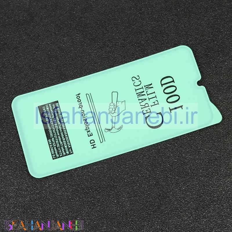 اصفهان جانبی-گلس سرامیکی براق Samsung A32 4G