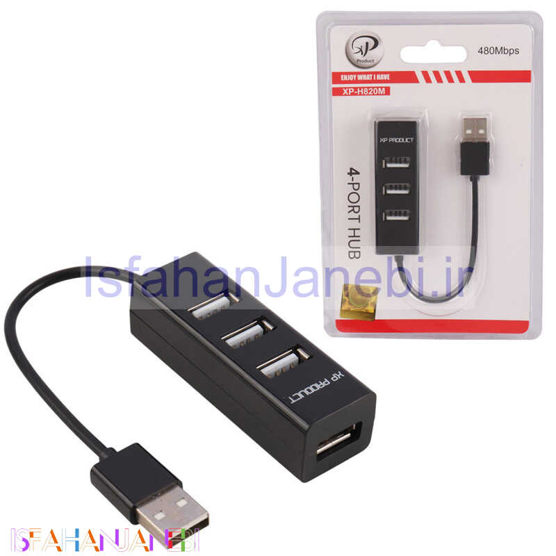 اصفهان جانبی-هاب 4 پورت USB 2.0 ایکس پی پروداکت XP-H820M