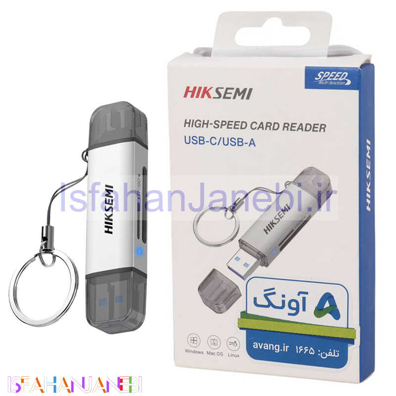 اصفهان جانبی-رم ریدر همه کاره Hiksemi HS-HUB-CR01 OTG Type-C