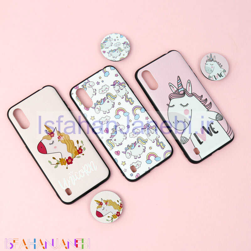 اصفهان جانبی-قاب فانتزی برجسته + پاپ سوکت طرح یونیکورن سامسونگ A01 سری D