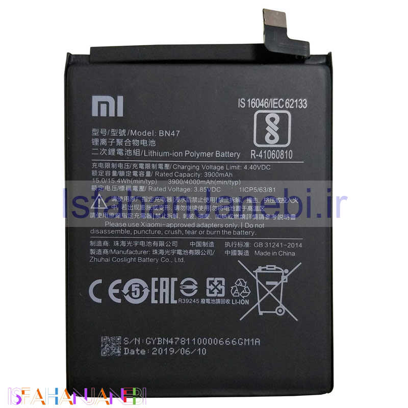 اصفهان جانبی-باتری موبایل اورجینال Xiaomi Redmi 6 Pro BN47