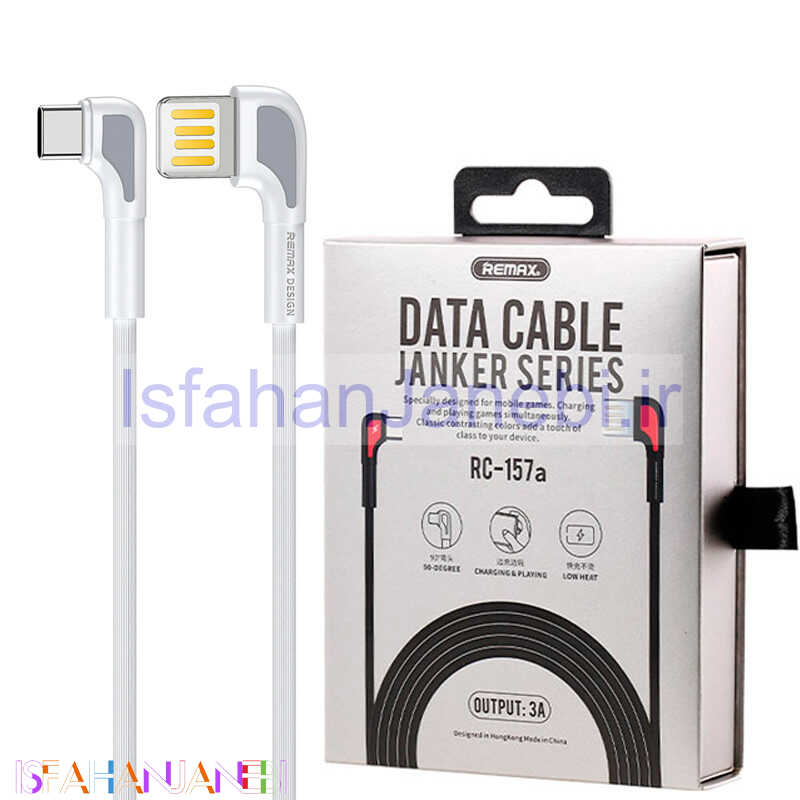 اصفهان جانبی-کابل Remax Junker RC-157a 3A 1m Type-C دو سر L