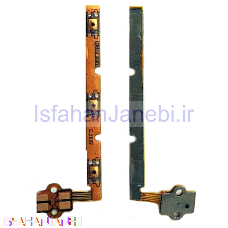 اصفهان جانبی-فلت پاور هواوی Huawei Y6 ll