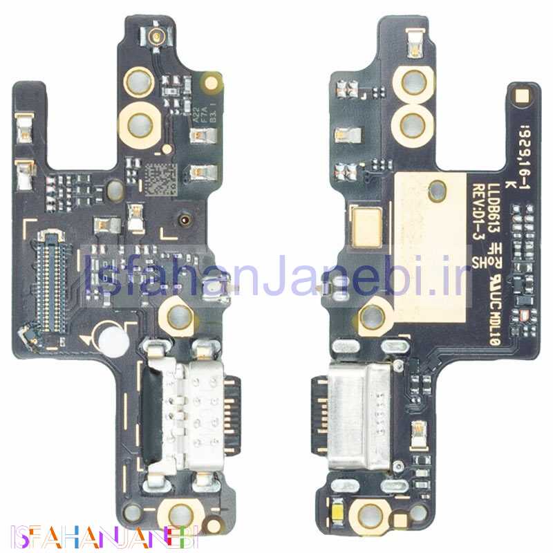 اصفهان جانبی-برد شارژ گوشی Xiaomi Redmi Note 7