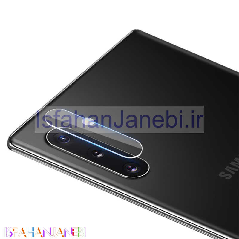 اصفهان جانبی-گلس لنز Samsung Note 10