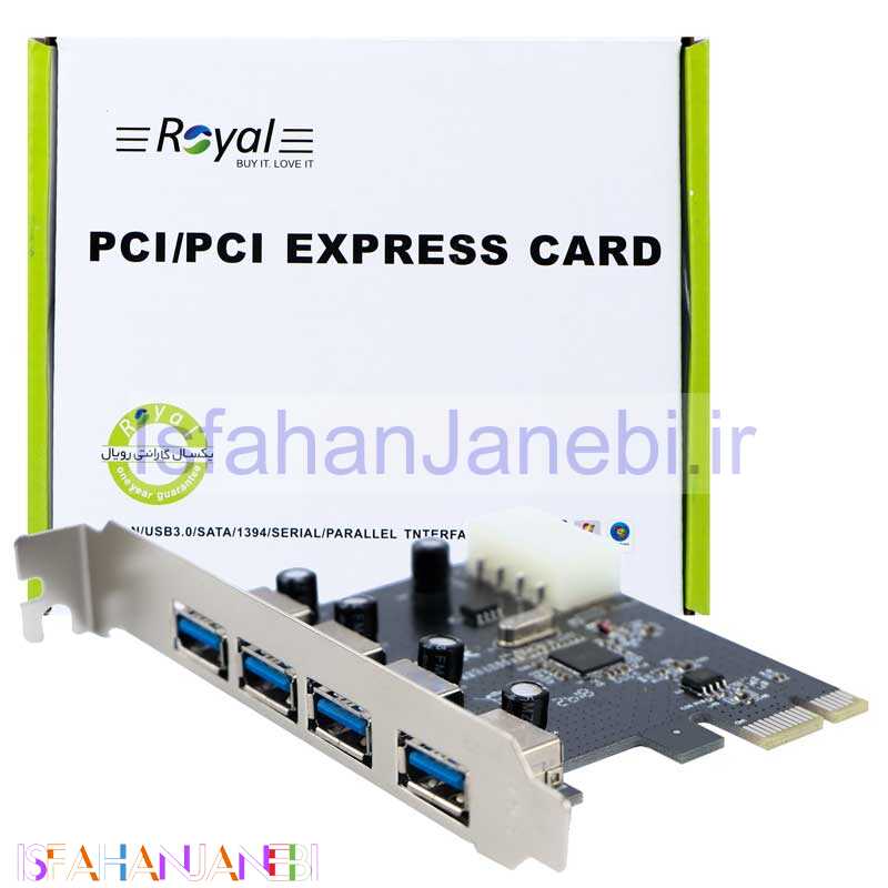 اصفهان جانبی-کارت Royal RP-304 PCI USB3.0 4Port
