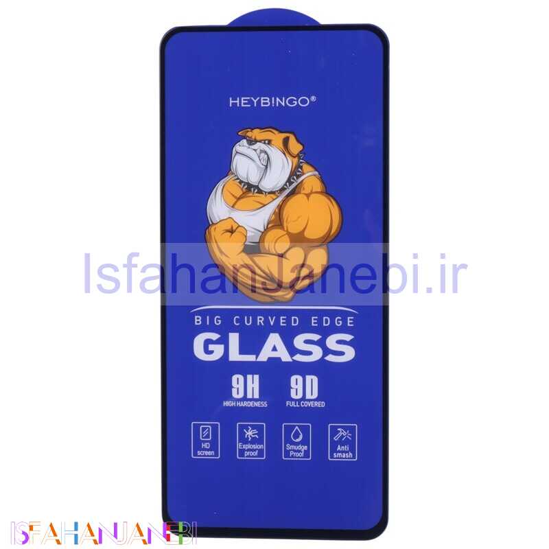 اصفهان جانبی-گلس فول چسب بینگو Big Curved سامسونگ Galaxy A71 4G / A71 5G / A72 / A73 5G
