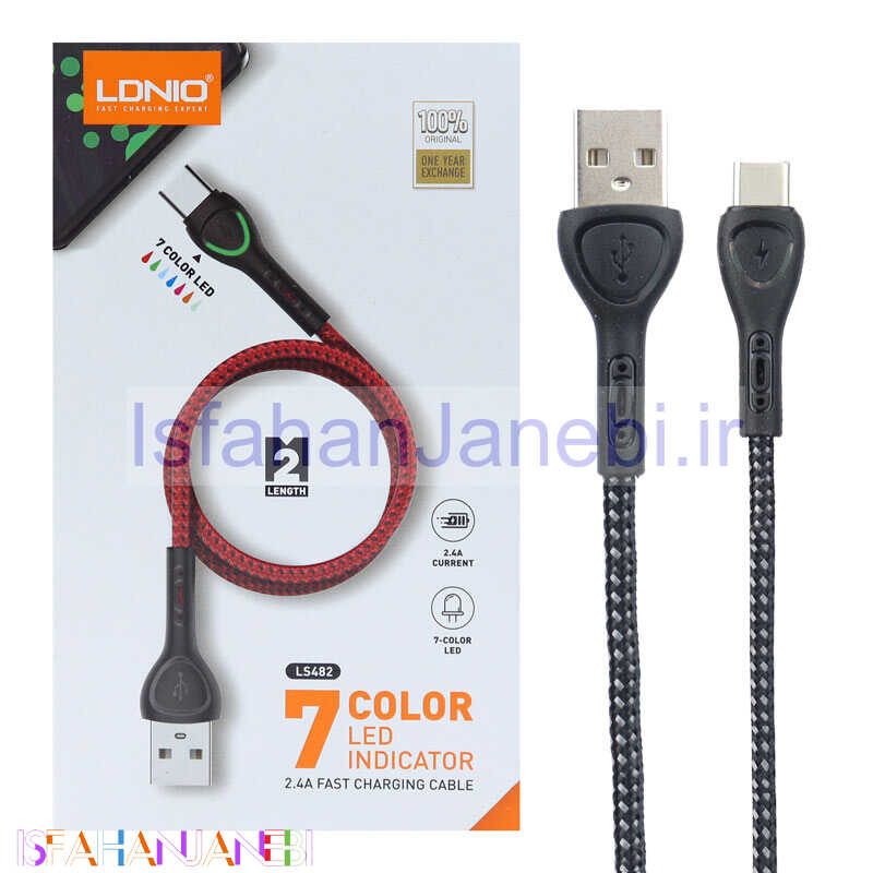 اصفهان جانبی-کابل کنفی LDNIO LS482 2.4A Type-C 2m