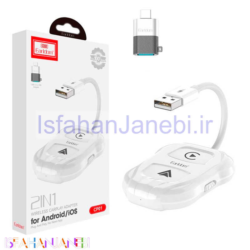 اصفهان جانبی-دانگل بلوتوث خودرو Earldom ET-CP01