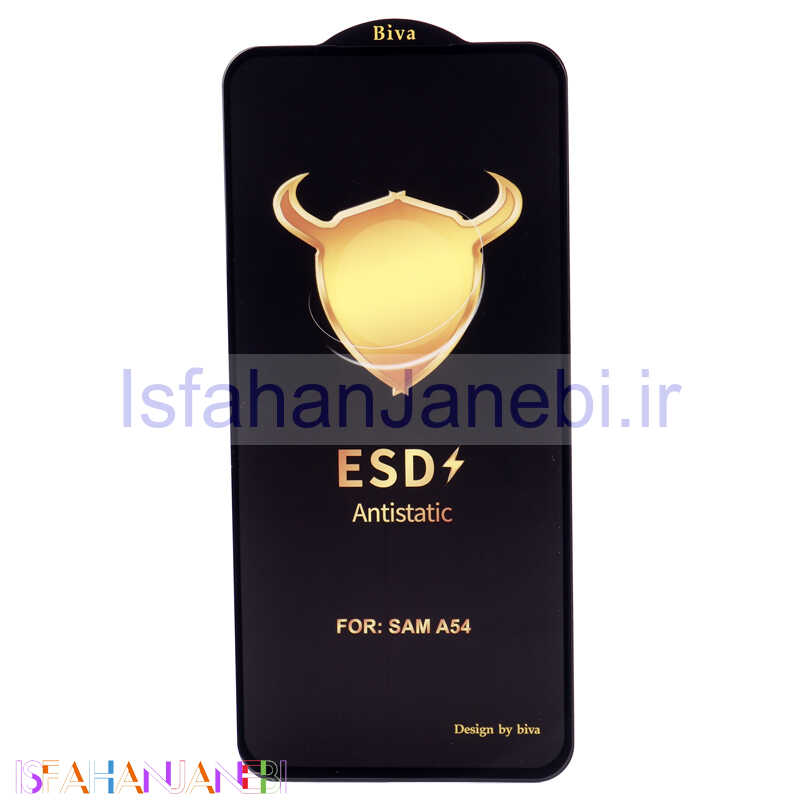 اصفهان جانبی-گلس ESD Anti Static بیوا Samsung Galaxy A54
