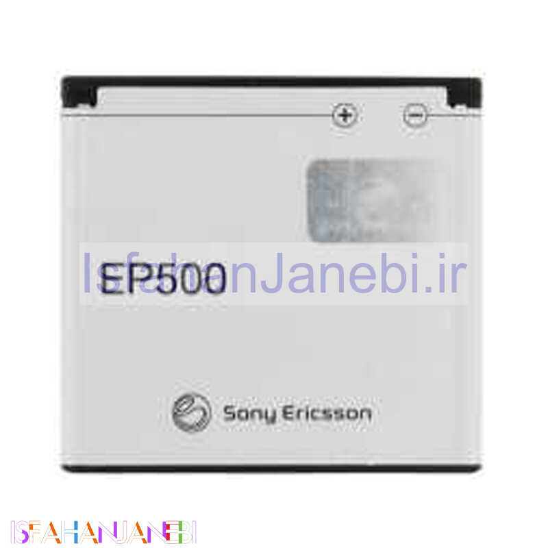 اصفهان جانبی-باتری موبایل اورجینال SONY Vivaz