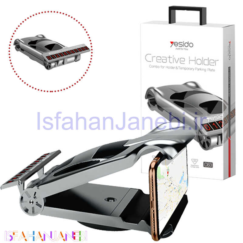 اصفهان جانبی-هولدر و استند شماره نویس Yesido C63