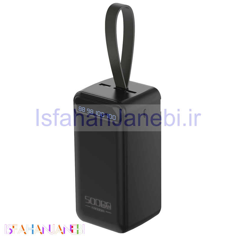 اصفهان جانبی-پاور بانک 50000 ارلدام Earldom ET-PB58 10W