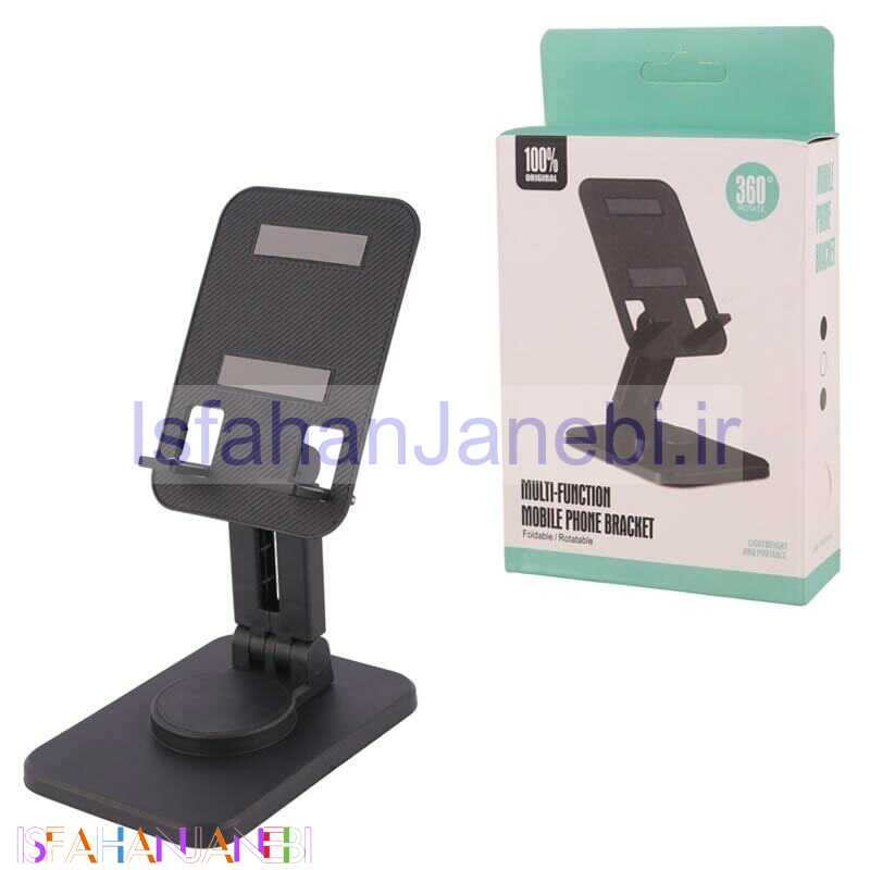 اصفهان جانبی-هولدر رومیزی Multi Function