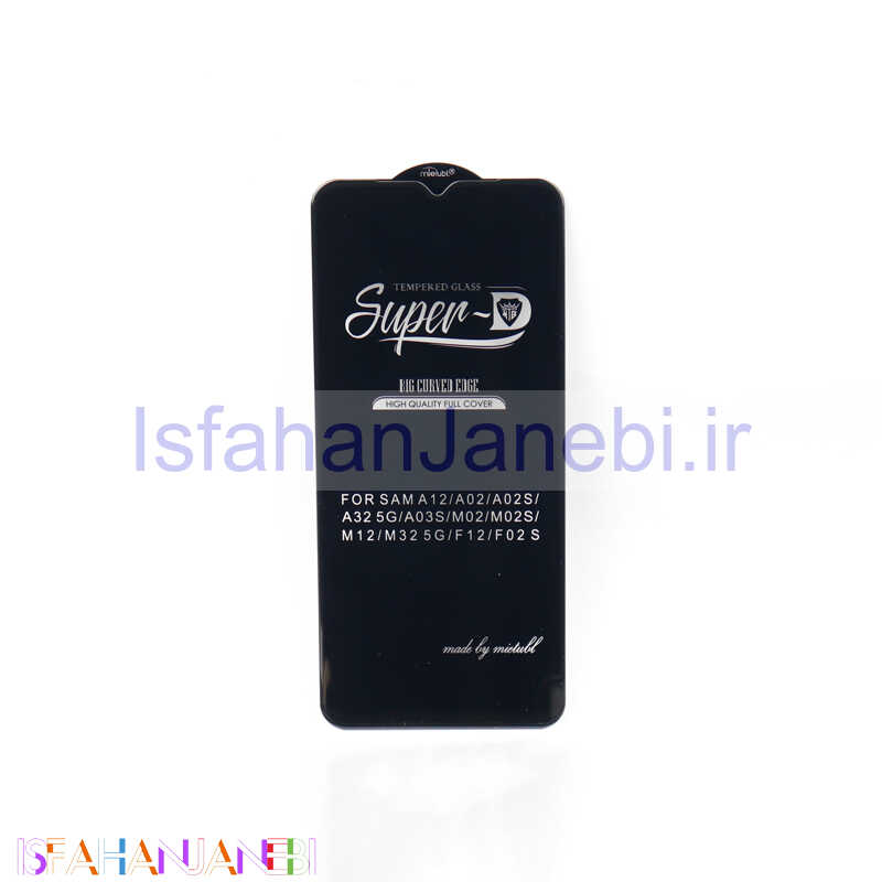 اصفهان جانبی-گلس SUPER D سامسونگ A02