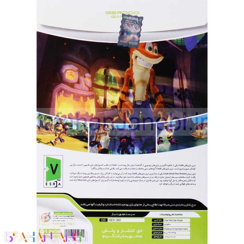 اصفهان جانبی-Crash Mind Over Mutant XBOX 360 گردو