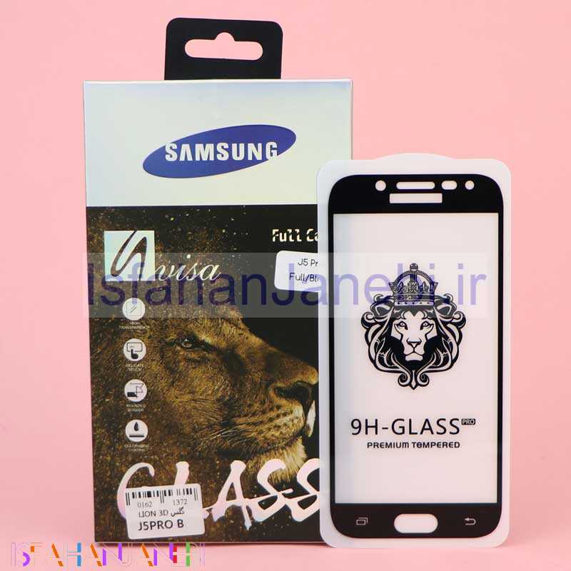 اصفهان جانبی-گلس 3D پکدار LIONSERIES سامسونگ J5 Pro مشکی