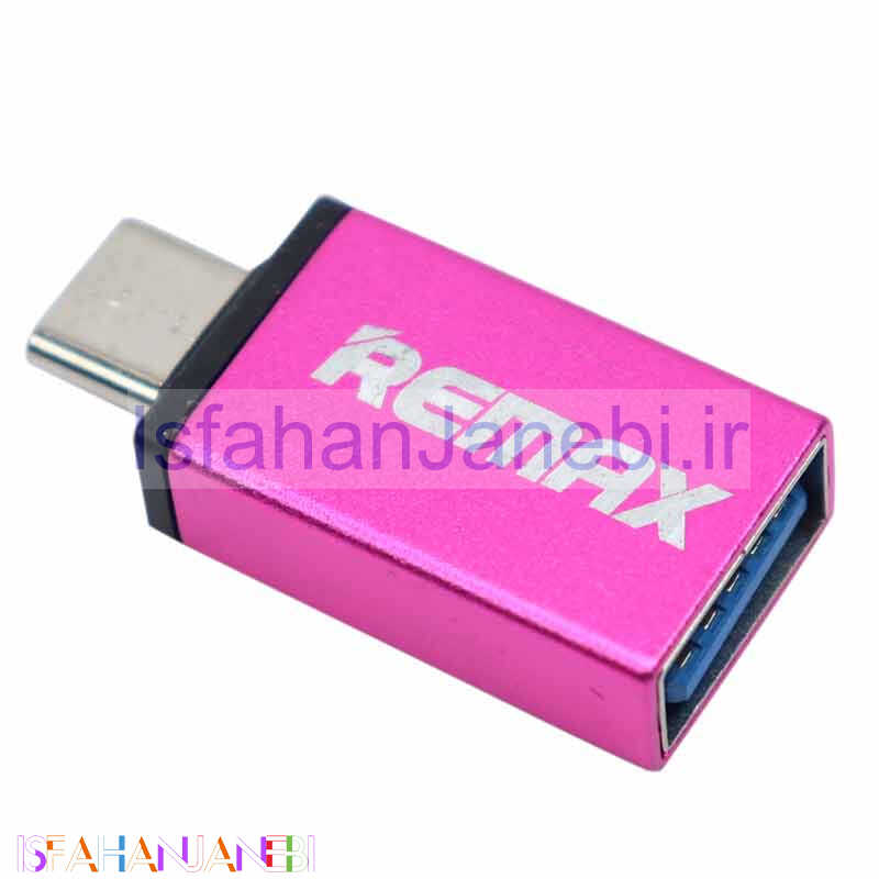 اصفهان جانبی-تبدیل Remax OTG Type-C پکدار