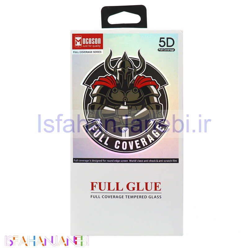 اصفهان جانبی-گلس تمام چسب MOCOSON آیفون iPhone 7 / 8 مشکی