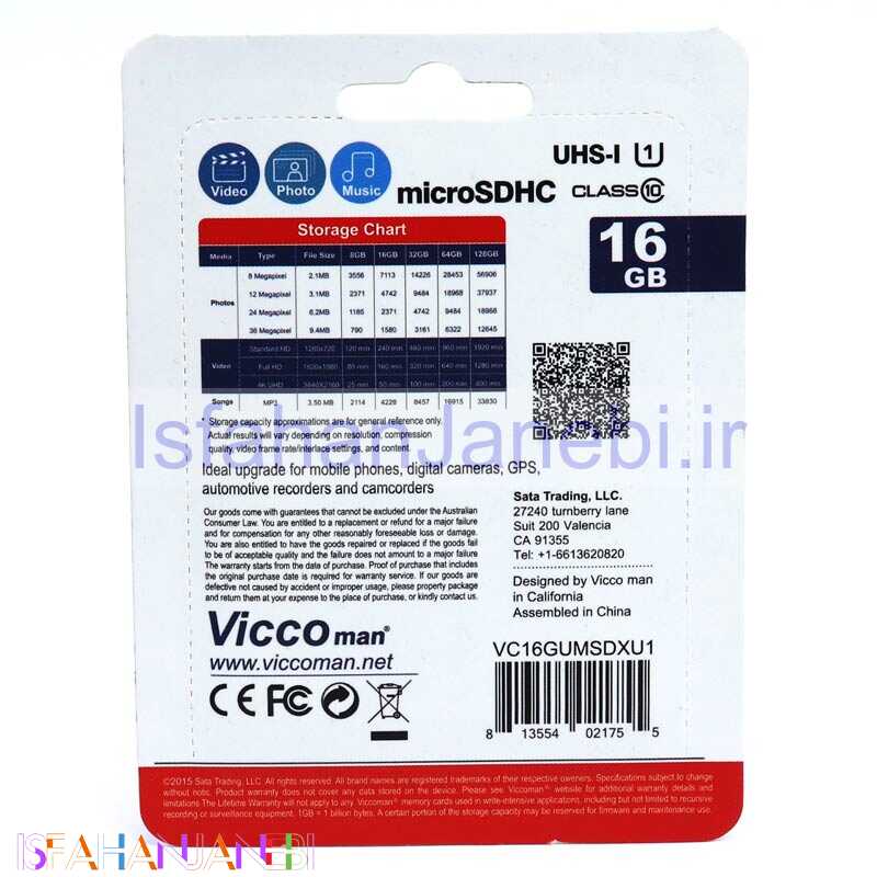 اصفهان جانبی-رم میکرو 16 گیگ ویکومن Vicco Man Extra 433X U1 C10 65MB/s بدون خشاب + رم ریدر