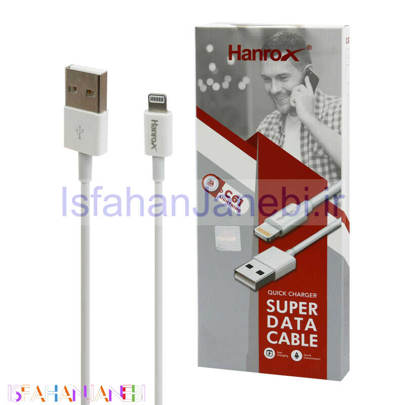 اصفهان جانبی-کابل آیفونی فست شارژ Hanrox C61 3A 1m