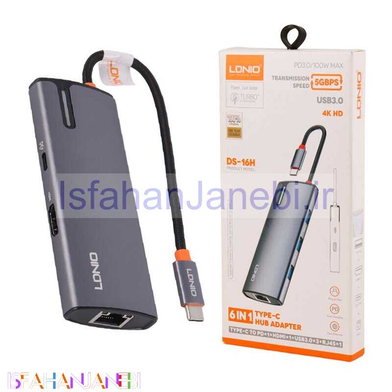 اصفهان جانبی-هاب 6 پورت Type-C الدینیو DS-16H