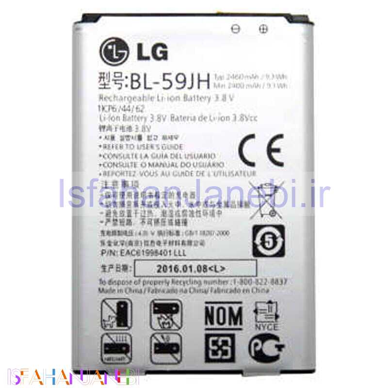 اصفهان جانبی-باتری موبایل اورجینال LG P713