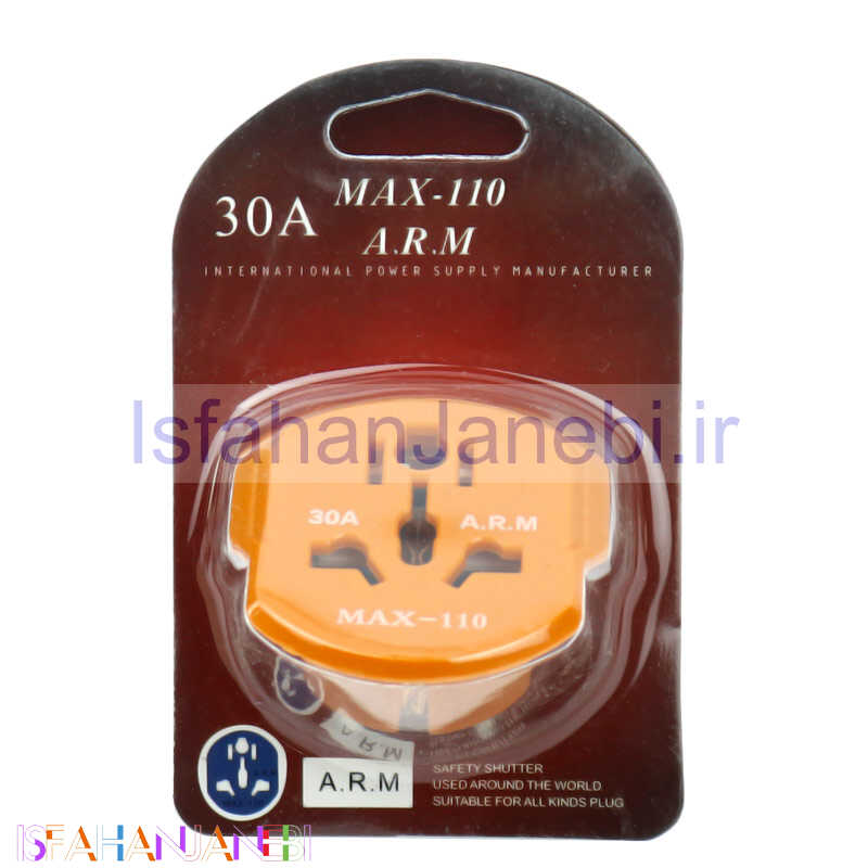 اصفهان جانبی-تبدیل 3 به 2 برق 30 آمپر MAX-110