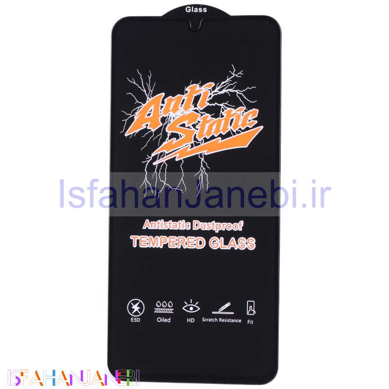 اصفهان جانبی-گلس آنتی استاتیک HD سامسونگ Galaxy A34