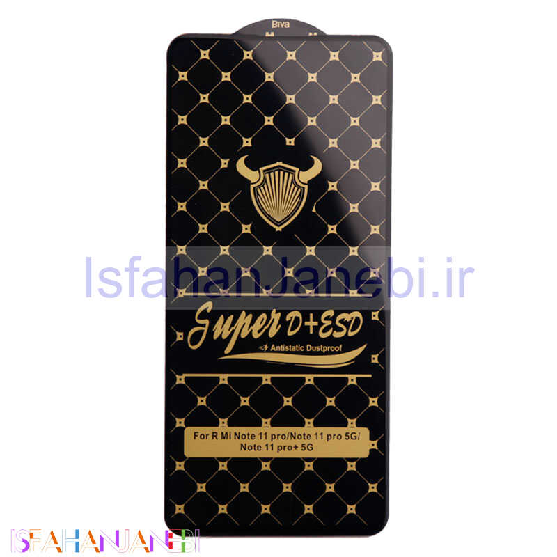 اصفهان جانبی-گلس Super D + ESD Anti Static شیائومی Xiaomi Poco F3