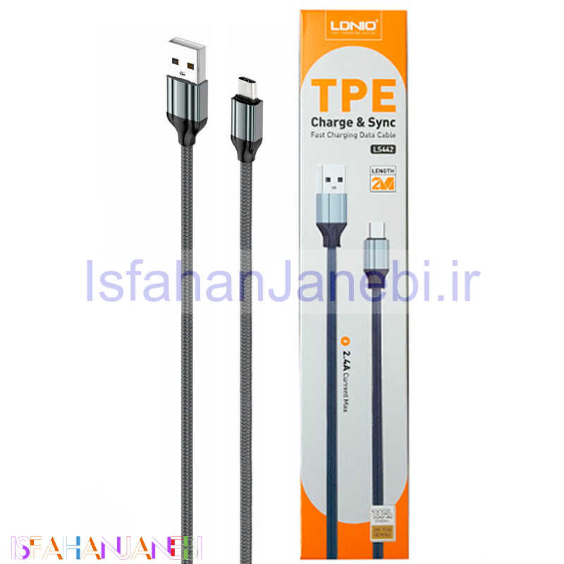 اصفهان جانبی-کابل فست شارژ LDNIO LS442 2.4A Type-C 2M