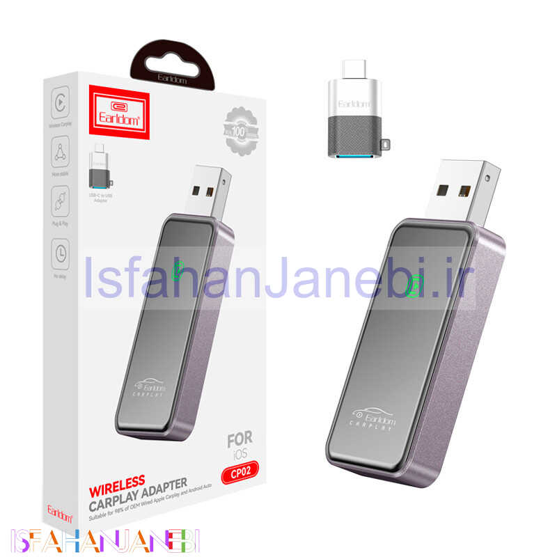 اصفهان جانبی-دانگل بلوتوث خودرو Earldom ET-CP02