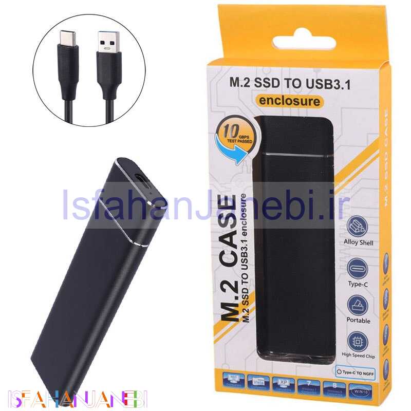 اصفهان جانبی-باکس هارد M.2 SSD کد 1