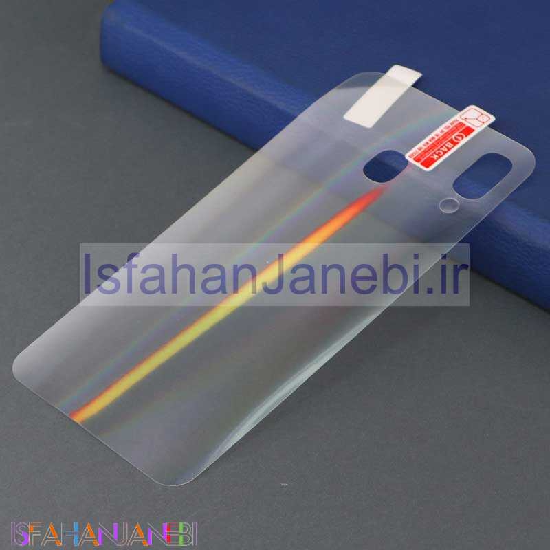 اصفهان جانبی-برچسب نانو پشت تمام لیزری Samsung A20