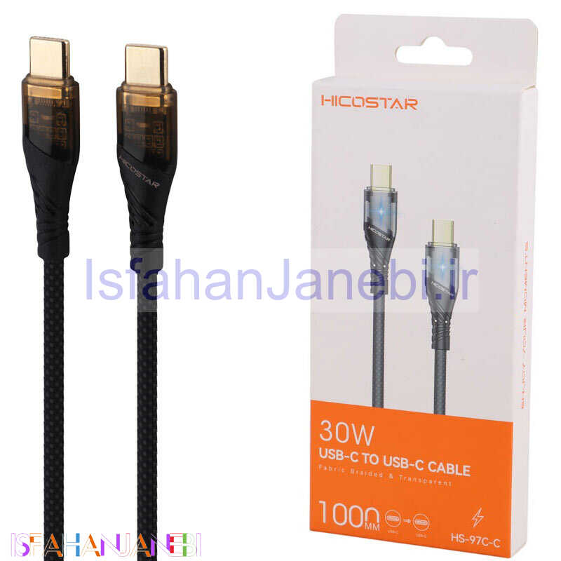 اصفهان جانبی-کابل تبدیل فست شارژ Hicostar HS -97C-C Type-C to Type-C 30W 1m
