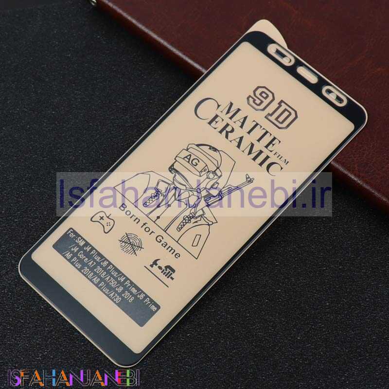 اصفهان جانبی-گلس سرامیکی مات Samsung J6 Plus