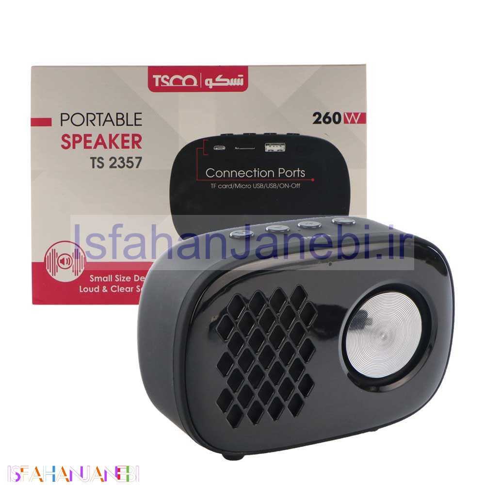 اصفهان جانبی-اسپیکر بلوتوثی رم و فلش خور TSCO TS 2357