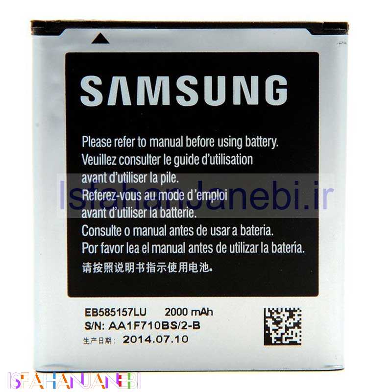 اصفهان جانبی-باتری اورجینال موبایل Samsung 8552 WIN