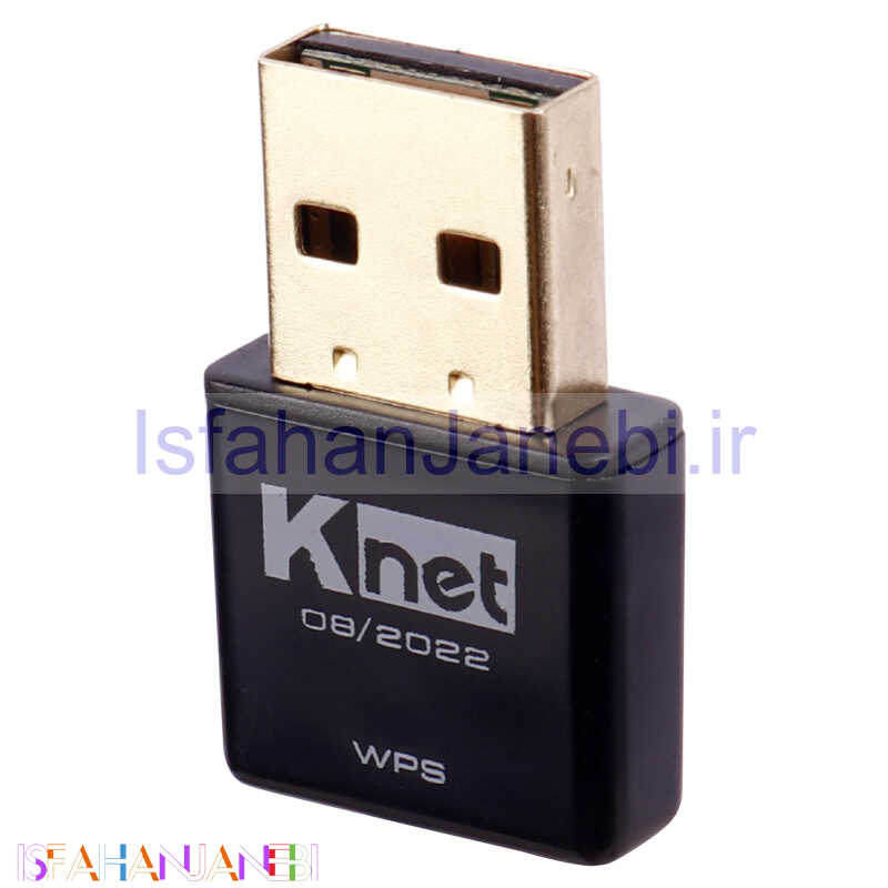 اصفهان جانبی-کارت شبکه بی سیم K-Net 300Mbps