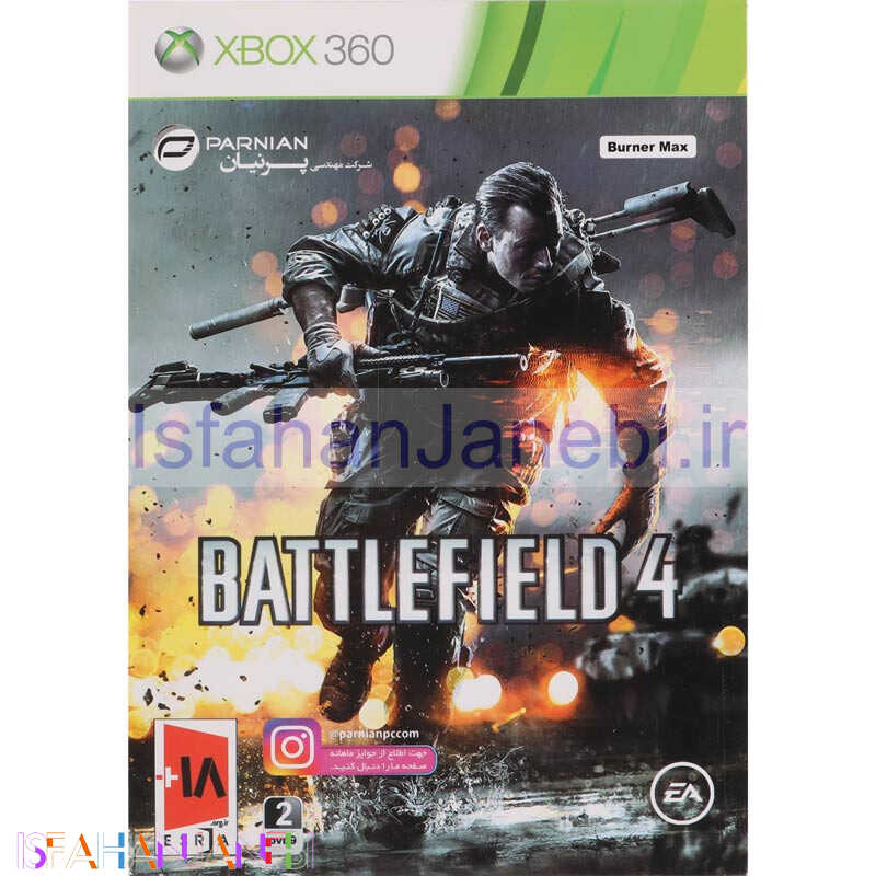 اصفهان جانبی-Battlefield 4 XBOX 360 پرنیان